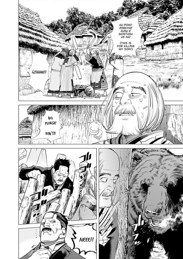 Golden Kamui 90 4