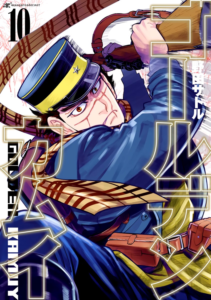 Golden Kamui 91 1