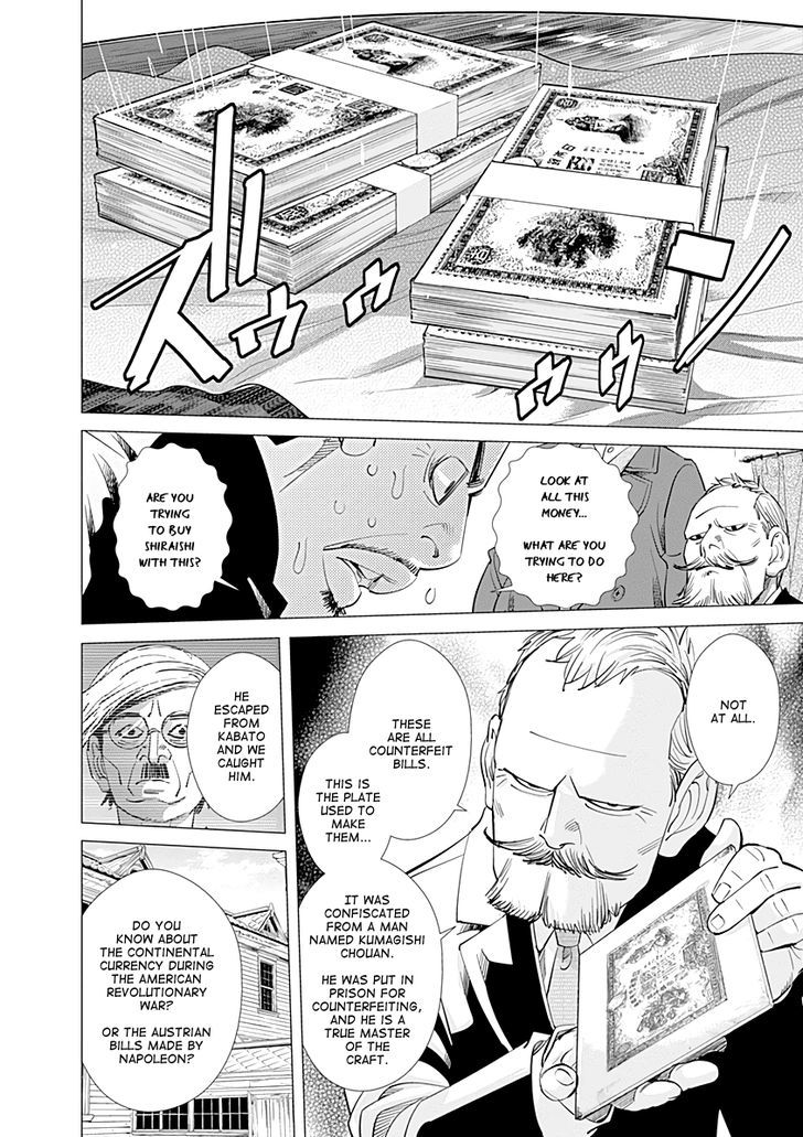 Golden Kamui 97 16