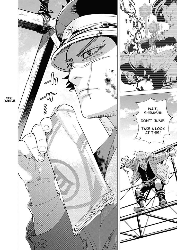 Golden Kamui 99 17