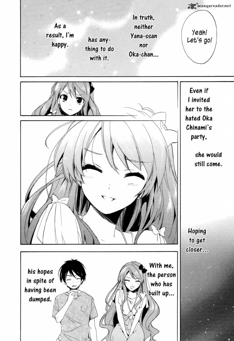 Golden Time Umechazuke 17 24