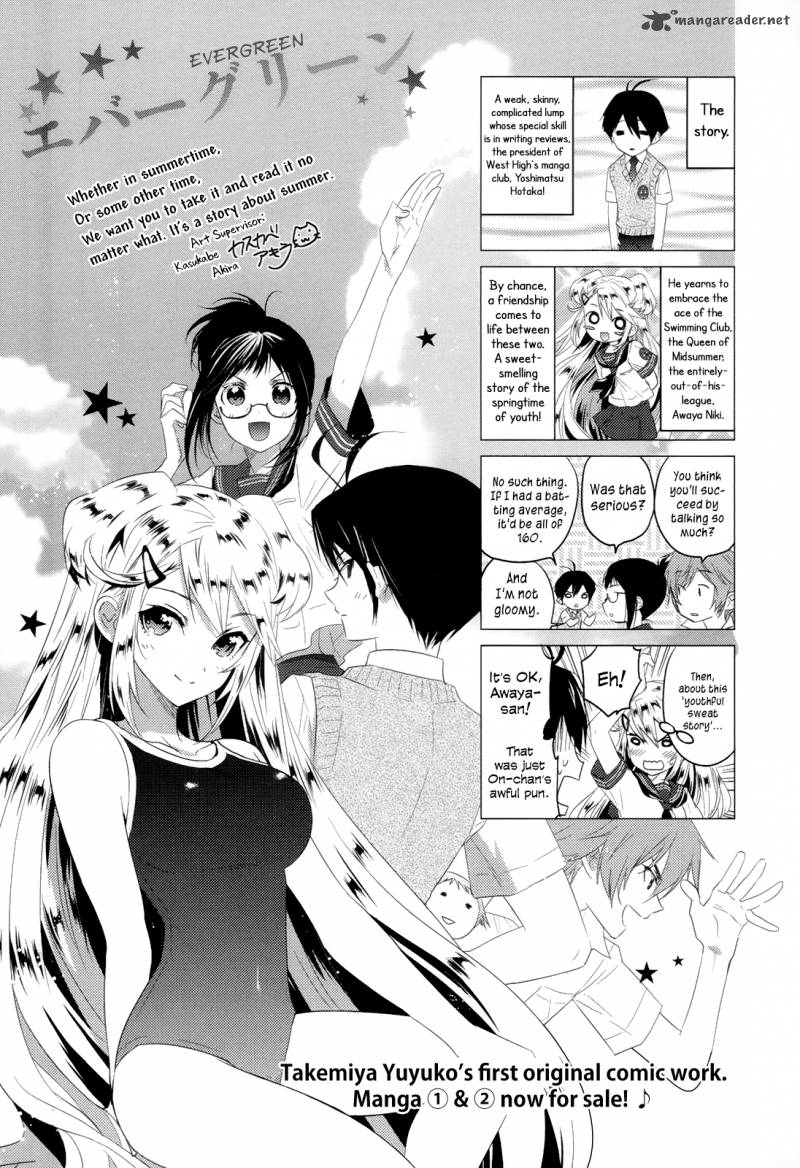Golden Time Umechazuke 17 40