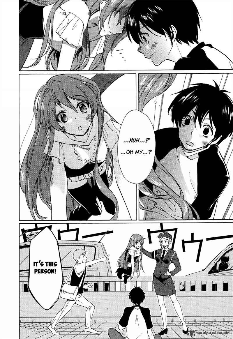 Golden Time Umechazuke 21 28