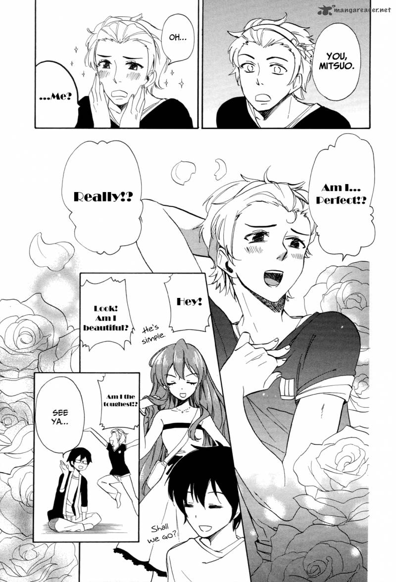 Golden Time Umechazuke 26 4