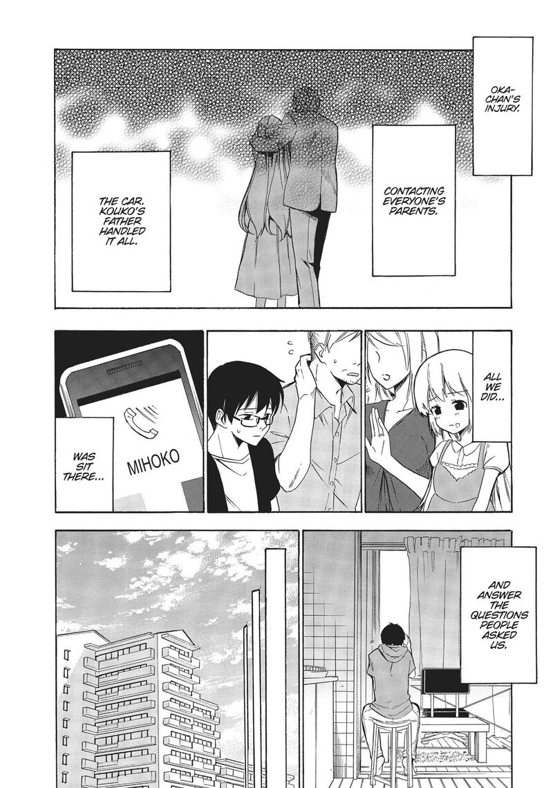 Golden Time Umechazuke 37 16