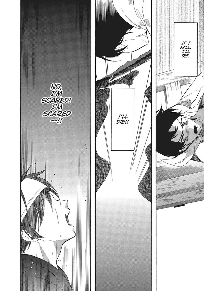 Golden Time Umechazuke 43 22