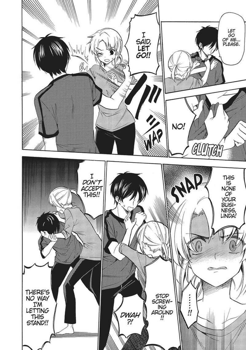 Golden Time Umechazuke 47 14