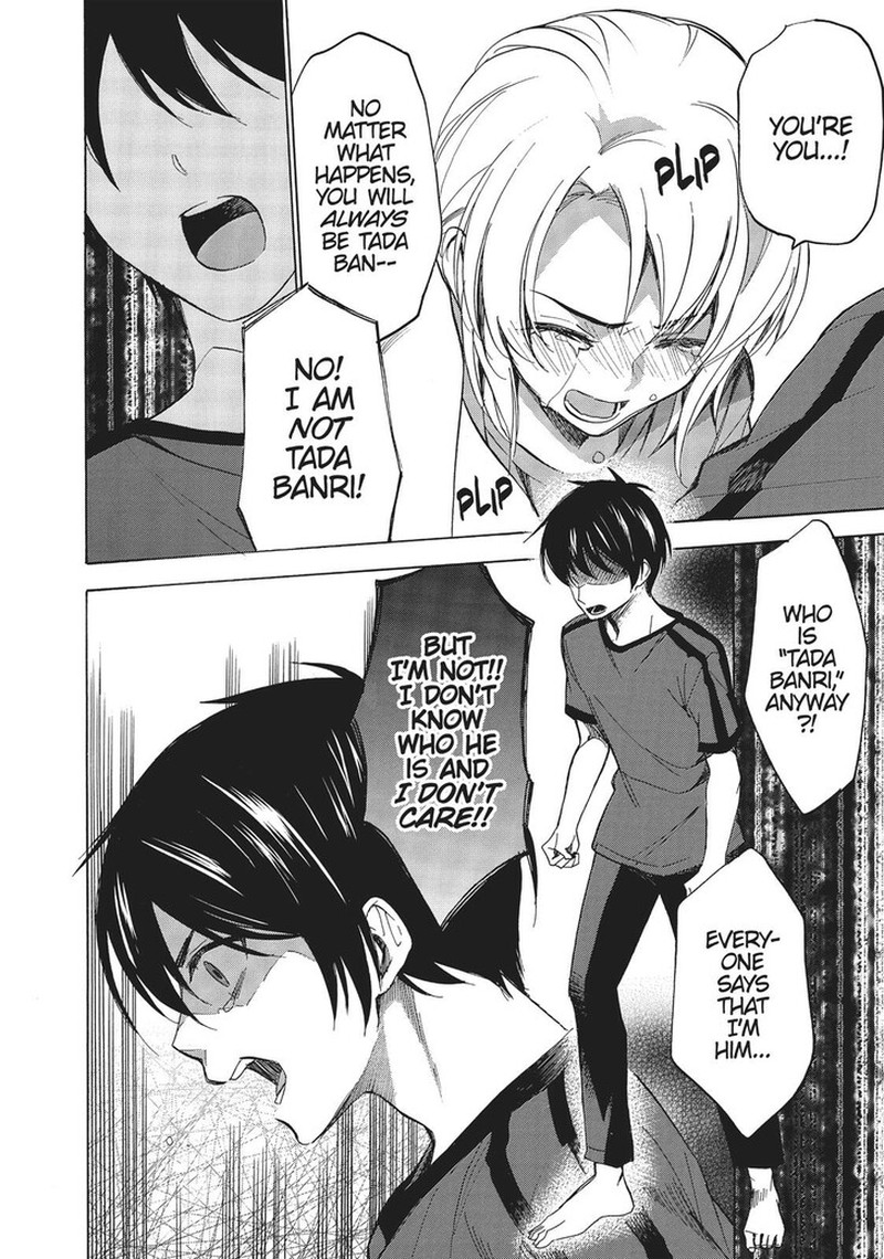 Golden Time Umechazuke 47 16