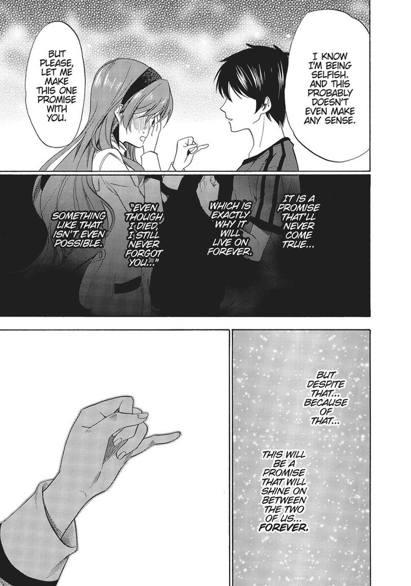 Golden Time Umechazuke 47 39