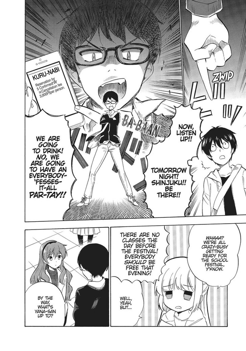 Golden Time Umechazuke 48 20