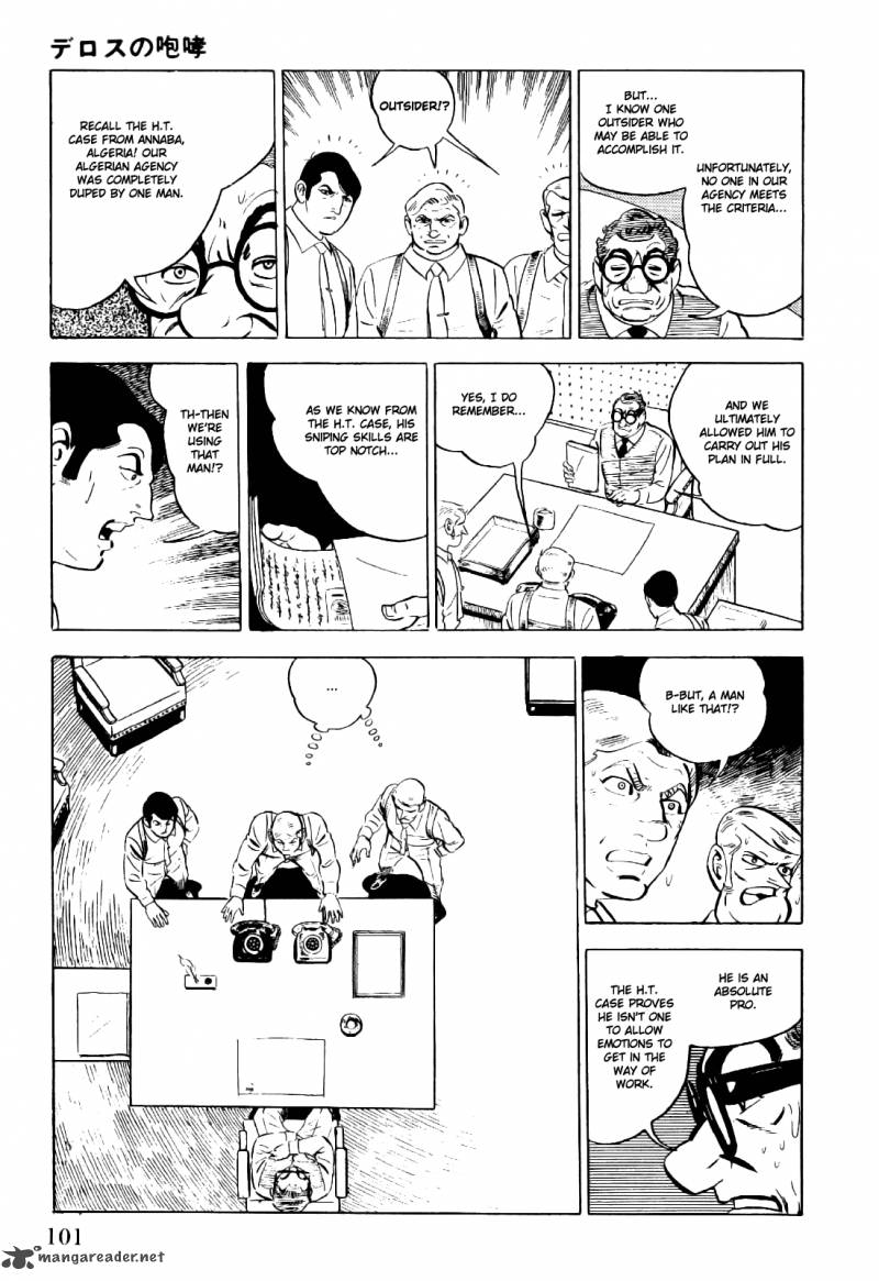 Golgo 13 1 108
