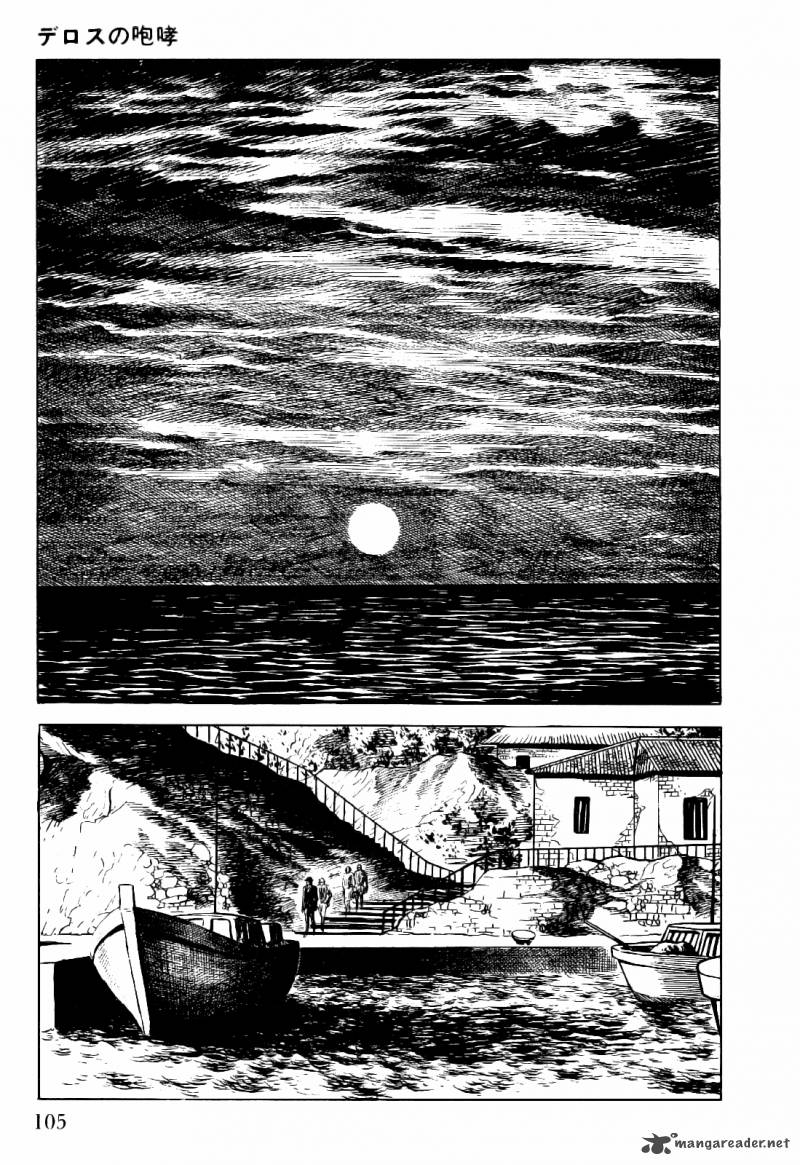Golgo 13 1 112