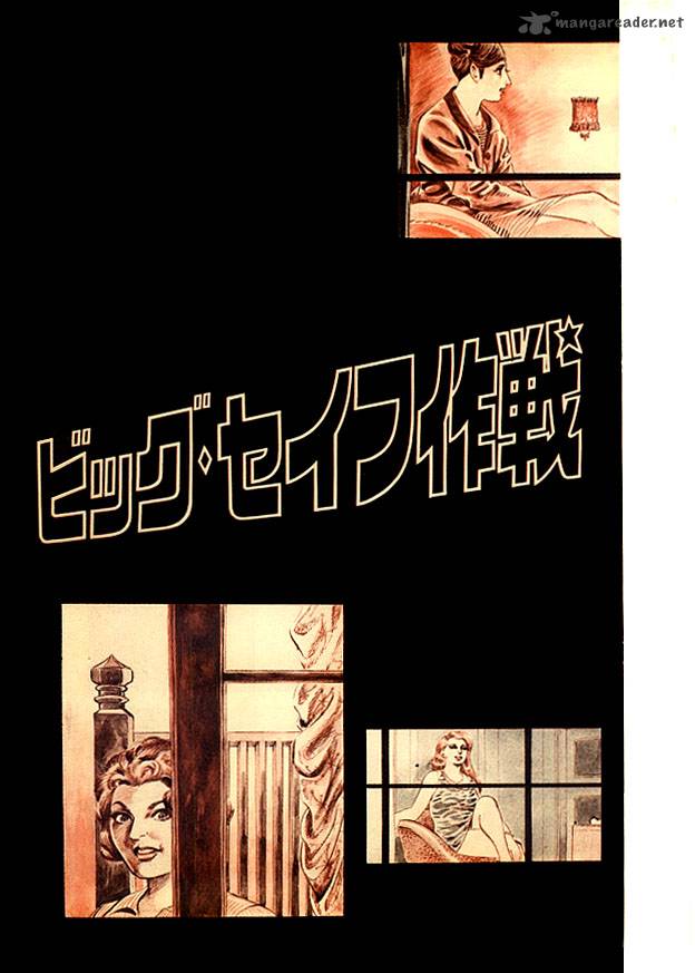 Golgo 13 1 12