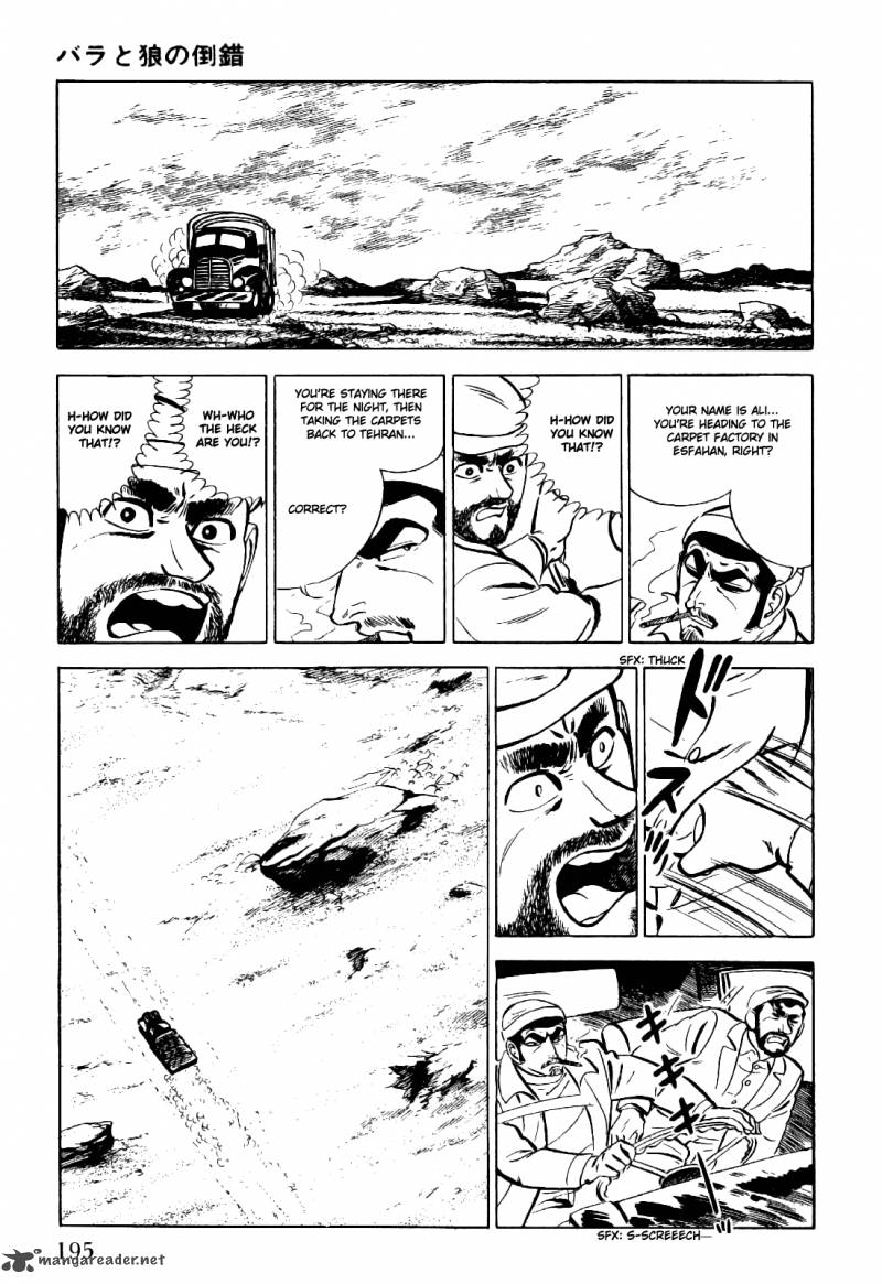 Golgo 13 1 202