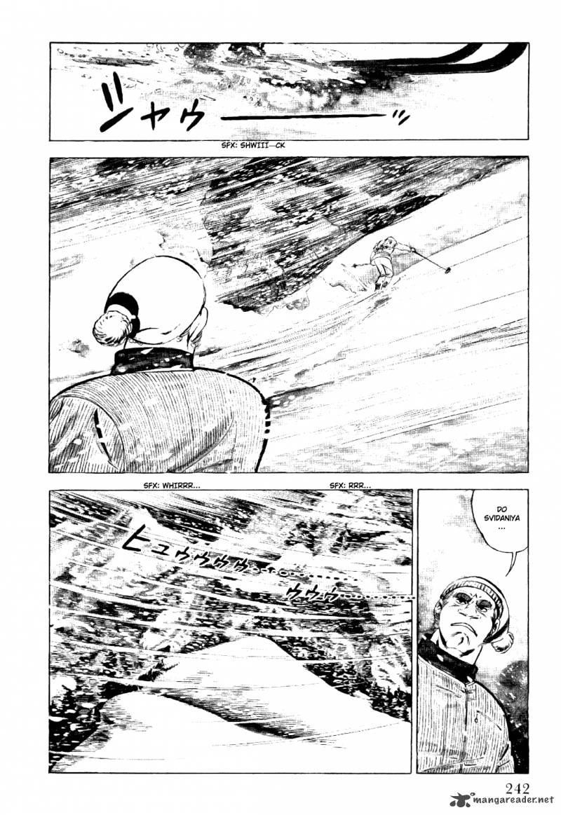 Golgo 13 1 248