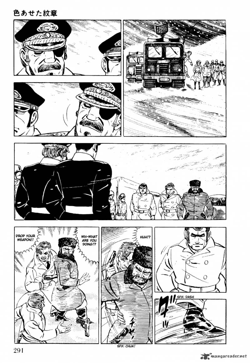 Golgo 13 1 297