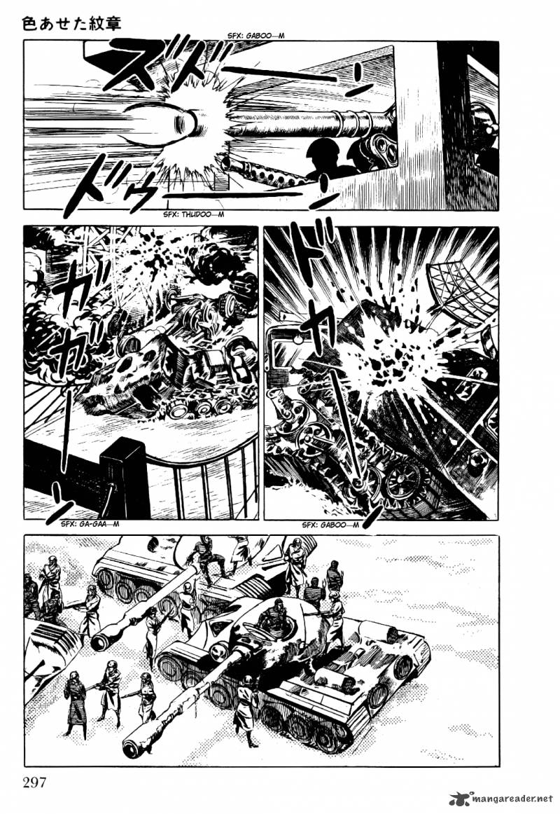 Golgo 13 1 303