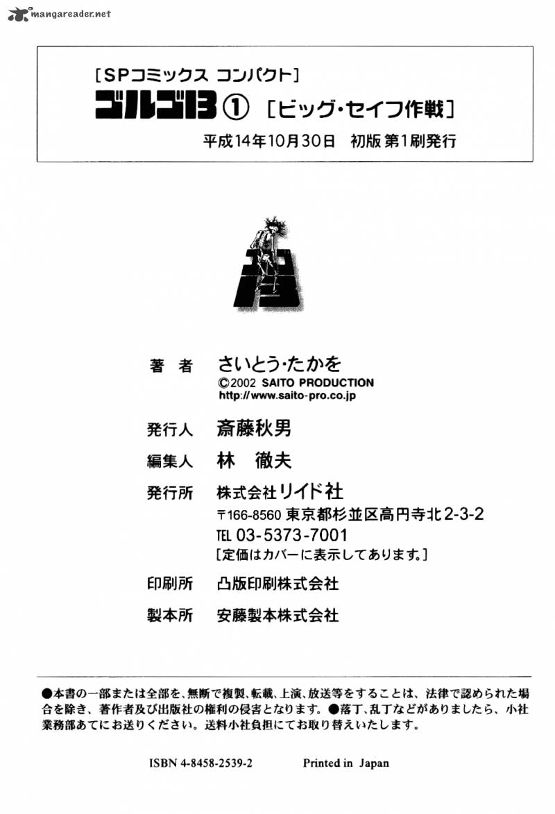 Golgo 13 1 324
