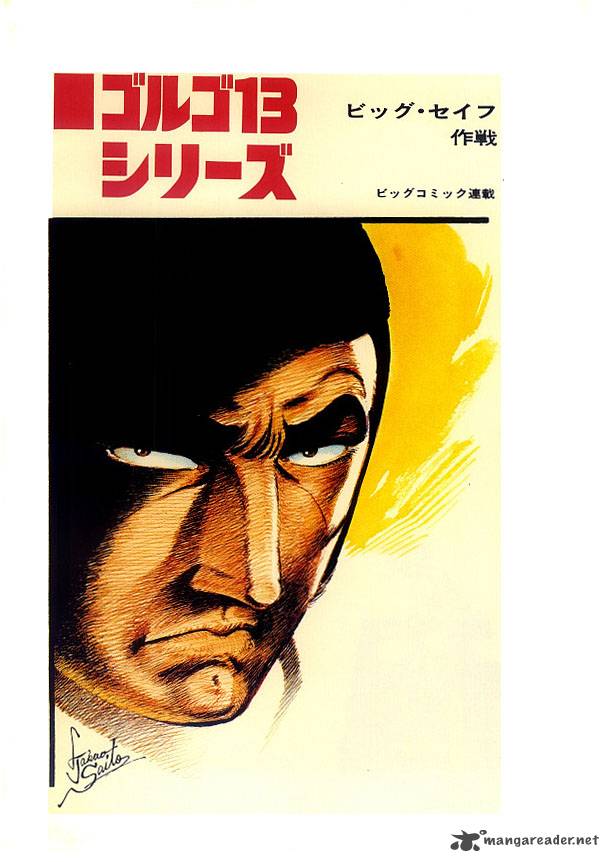 Golgo 13 1 7