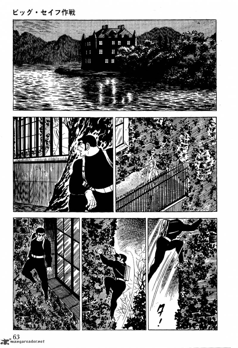 Golgo 13 1 70