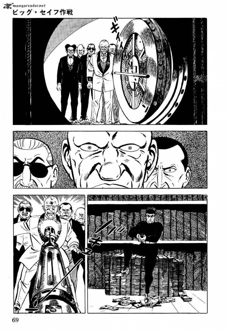 Golgo 13 1 76