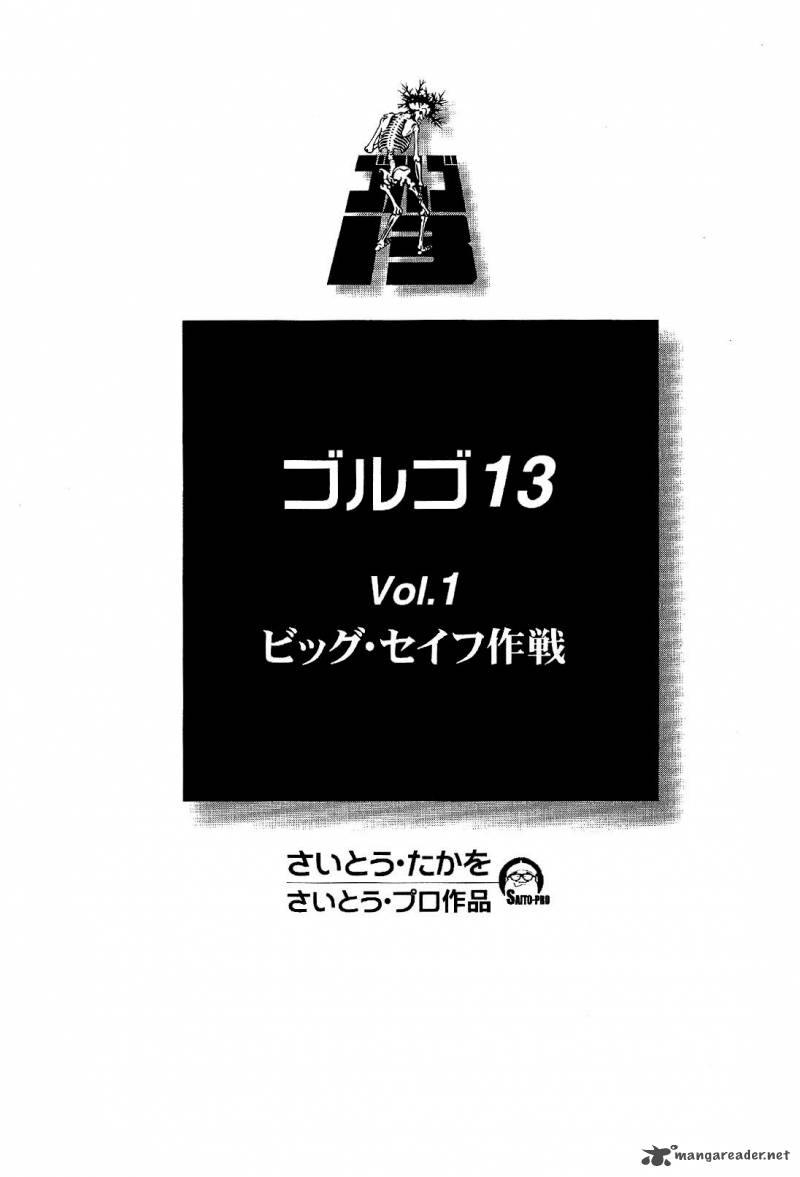 Golgo 13 1 8
