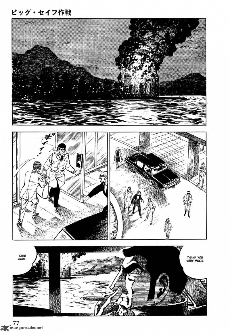 Golgo 13 1 84