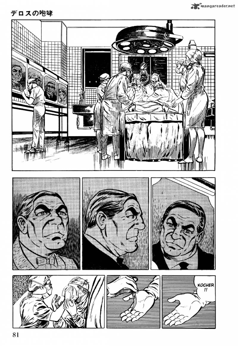 Golgo 13 1 88