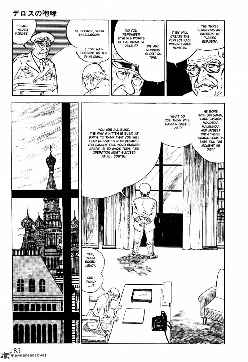 Golgo 13 1 90