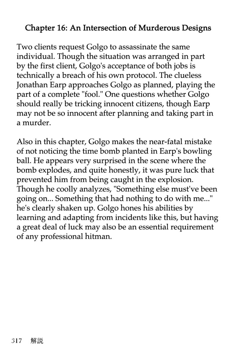 Golgo 13 16 52
