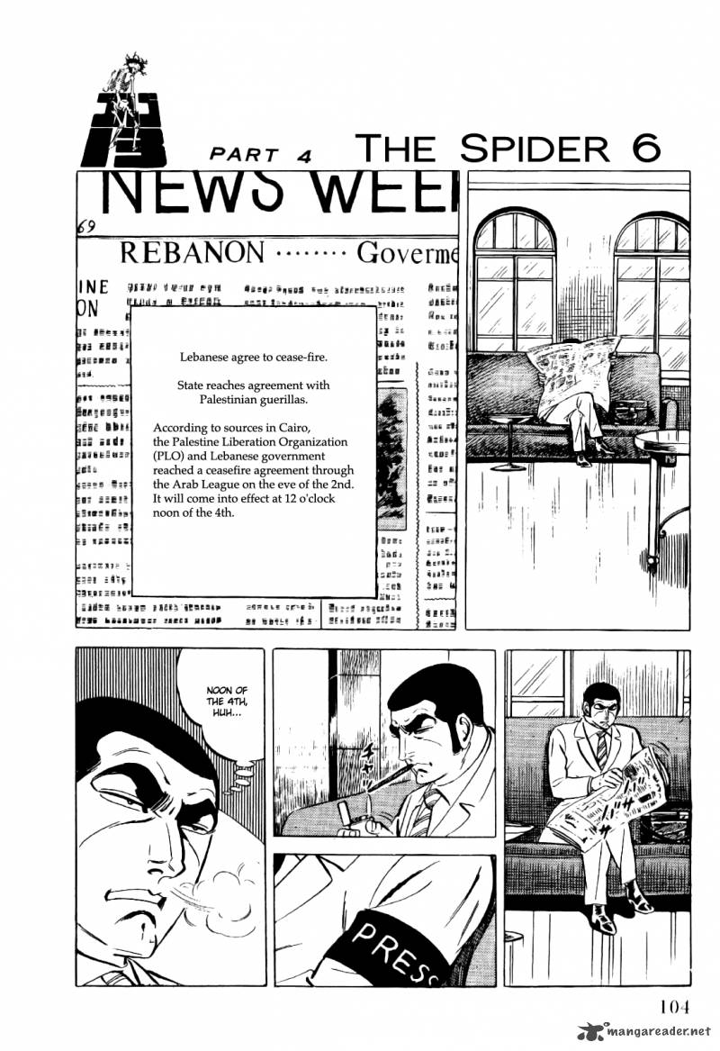 Golgo 13 4 105