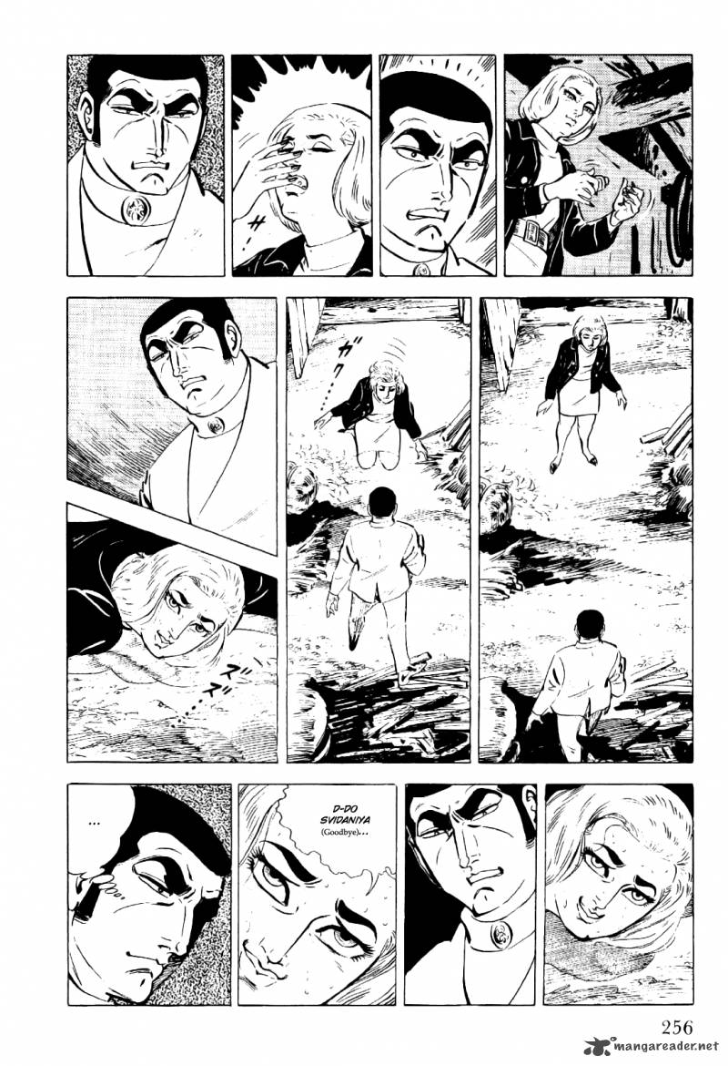 Golgo 13 4 255