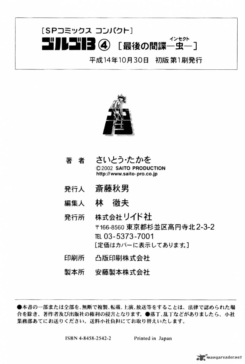 Golgo 13 4 319