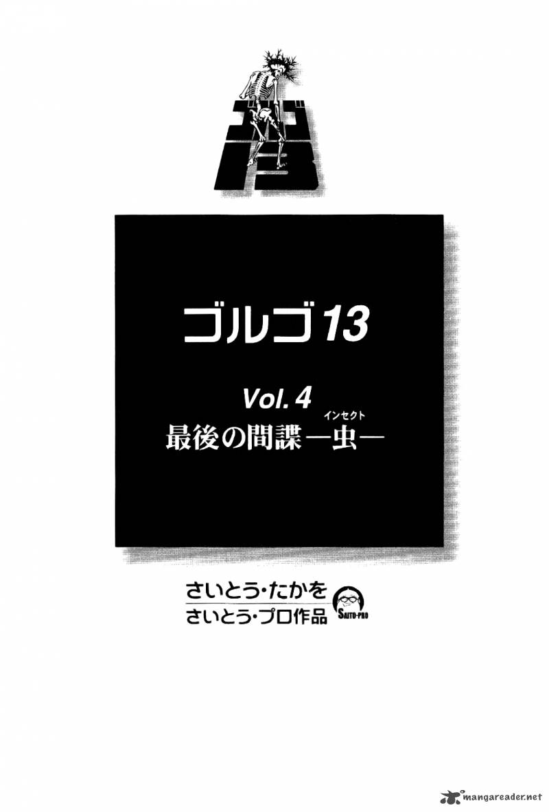 Golgo 13 4 6