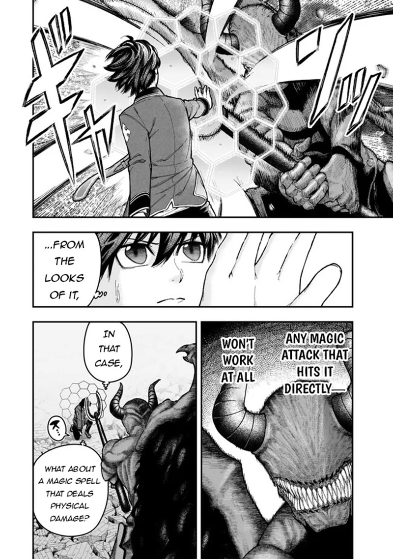 Gomi Ika Da To Tsuihou Sareta Shiyounin Jitsu Wa Zense Kenja Desu Shijou Saikyou No Kenja Sekai Saikouhou No Gakuen Ni Kayou 12a 2