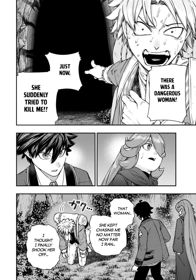 Gomi Ika Da To Tsuihou Sareta Shiyounin Jitsu Wa Zense Kenja Desu Shijou Saikyou No Kenja Sekai Saikouhou No Gakuen Ni Kayou 15a 2