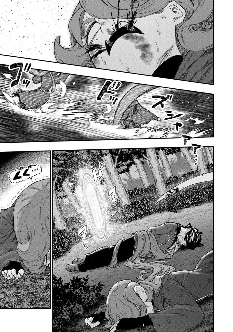 Gomi Ika Da To Tsuihou Sareta Shiyounin Jitsu Wa Zense Kenja Desu Shijou Saikyou No Kenja Sekai Saikouhou No Gakuen Ni Kayou 15b 15