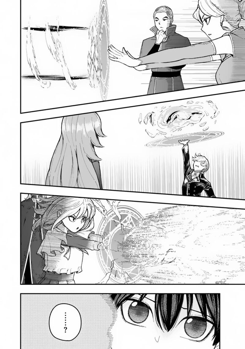 Gomi Ika Da To Tsuihou Sareta Shiyounin Jitsu Wa Zense Kenja Desu Shijou Saikyou No Kenja Sekai Saikouhou No Gakuen Ni Kayou 3a 16