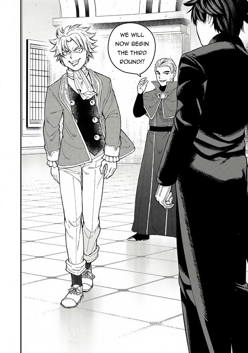 Gomi Ika Da To Tsuihou Sareta Shiyounin Jitsu Wa Zense Kenja Desu Shijou Saikyou No Kenja Sekai Saikouhou No Gakuen Ni Kayou 4a 12