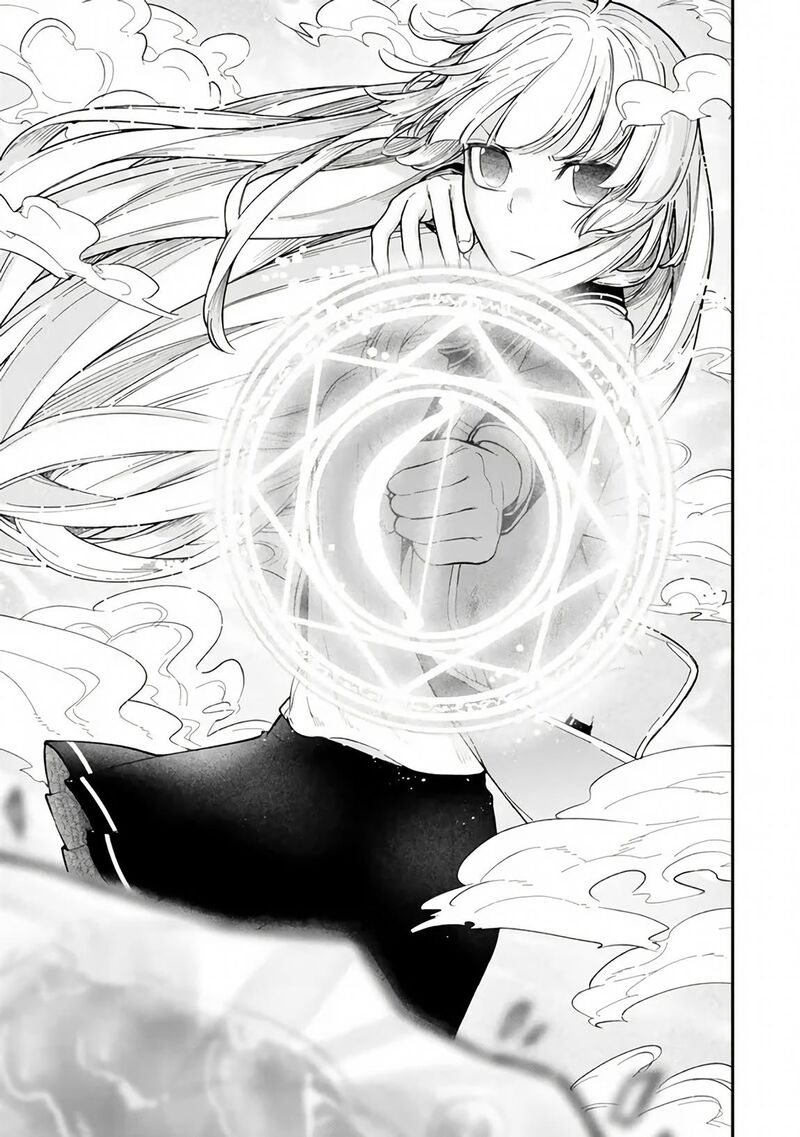 Gomi Ika Da To Tsuihou Sareta Shiyounin Jitsu Wa Zense Kenja Desu Shijou Saikyou No Kenja Sekai Saikouhou No Gakuen Ni Kayou 8 11