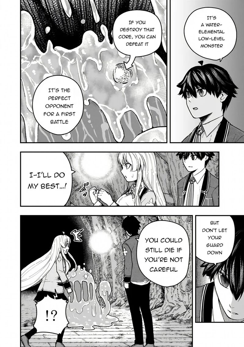 Gomi Ika Da To Tsuihou Sareta Shiyounin Jitsu Wa Zense Kenja Desu Shijou Saikyou No Kenja Sekai Saikouhou No Gakuen Ni Kayou 8 2