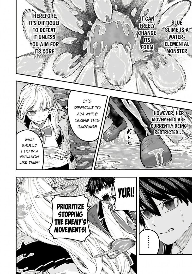 Gomi Ika Da To Tsuihou Sareta Shiyounin Jitsu Wa Zense Kenja Desu Shijou Saikyou No Kenja Sekai Saikouhou No Gakuen Ni Kayou 8 8