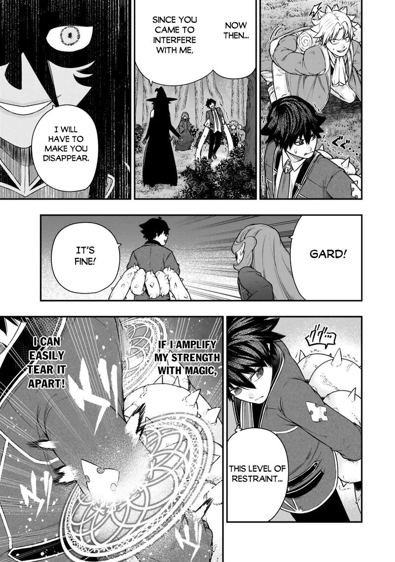 Gomi Ika Da To Tsuihousareta Shounin Jitsu Wa Zensei Kensha Desu 15a 17
