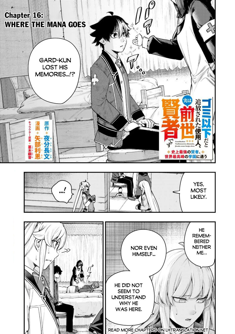 Gomi Ika Da To Tsuihousareta Shounin Jitsu Wa Zensei Kensha Desu 16a 1