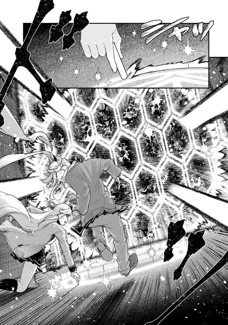 Gomi Ika Da To Tsuihousareta Shounin Jitsu Wa Zensei Kensha Desu 18a 3