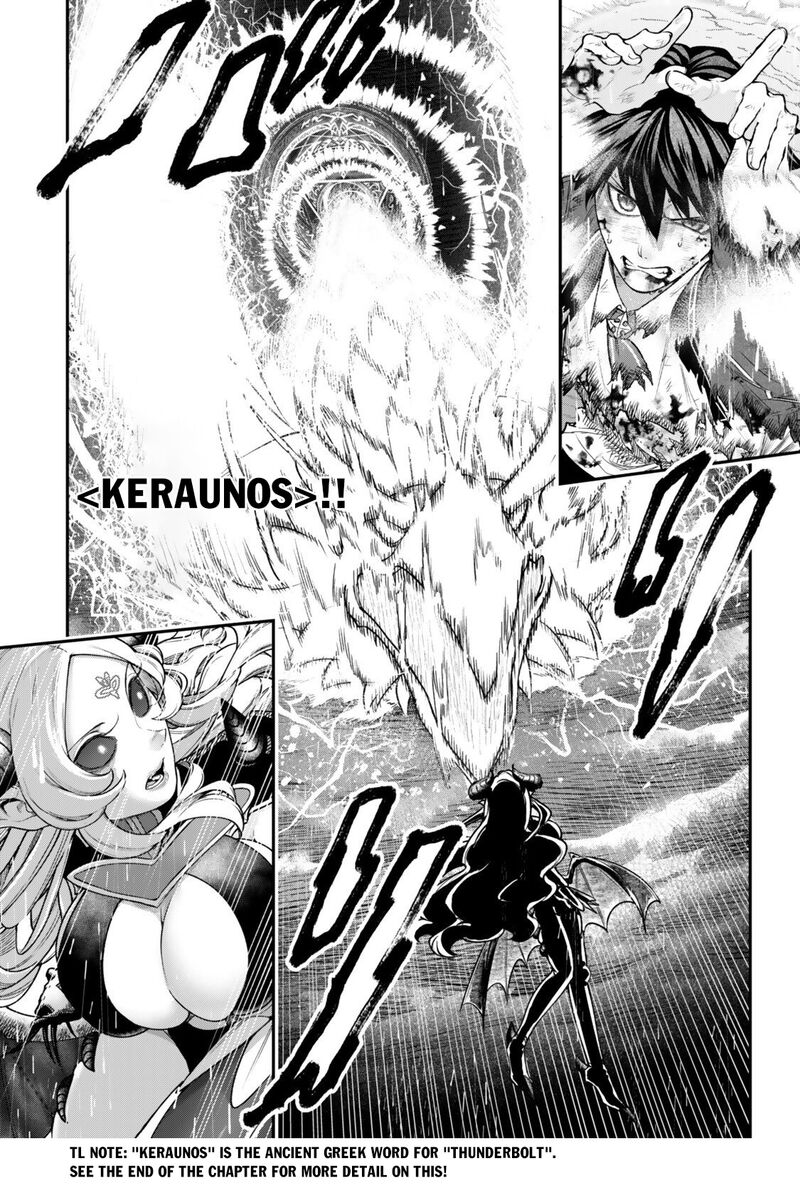 Gomi Ika Da To Tsuihousareta Shounin Jitsu Wa Zensei Kensha Desu 20 23