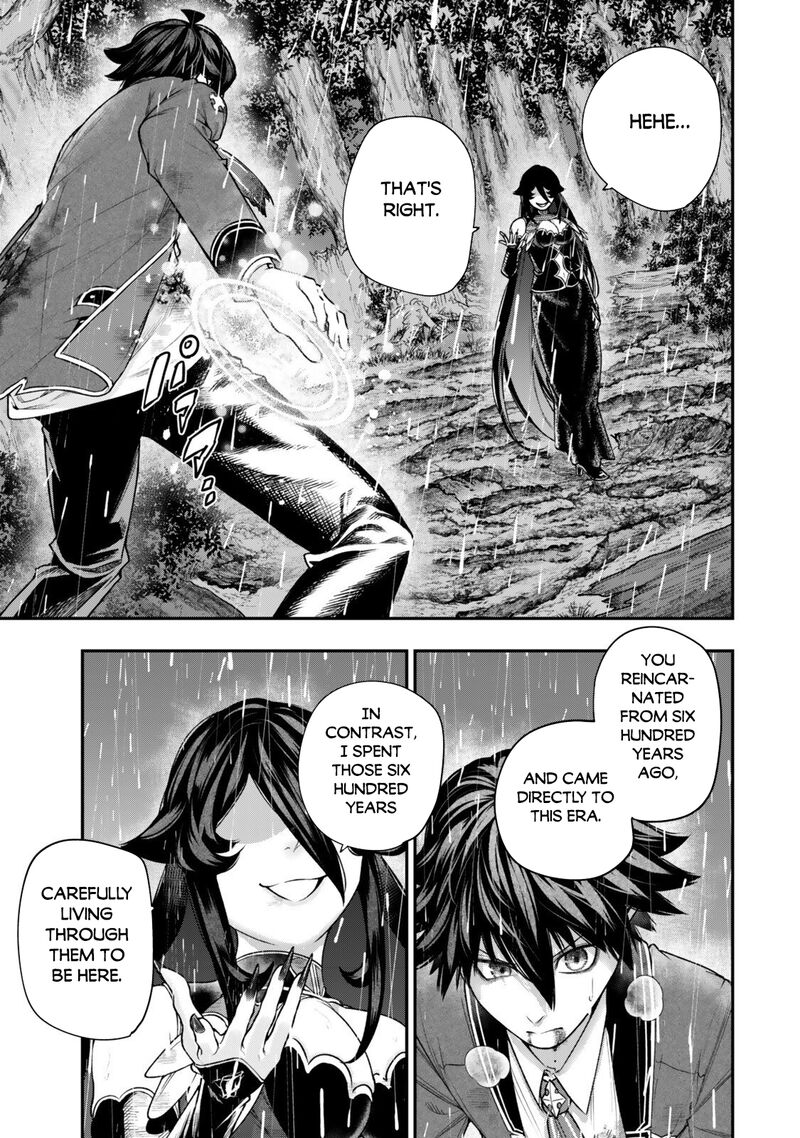 Gomi Ika Da To Tsuihousareta Shounin Jitsu Wa Zensei Kensha Desu 20 6