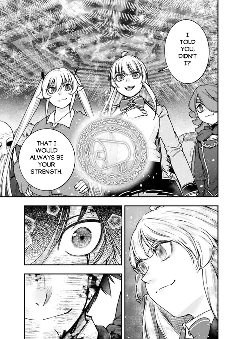 Gomi Ika Da To Tsuihousareta Shounin Jitsu Wa Zensei Kensha Desu 24 24