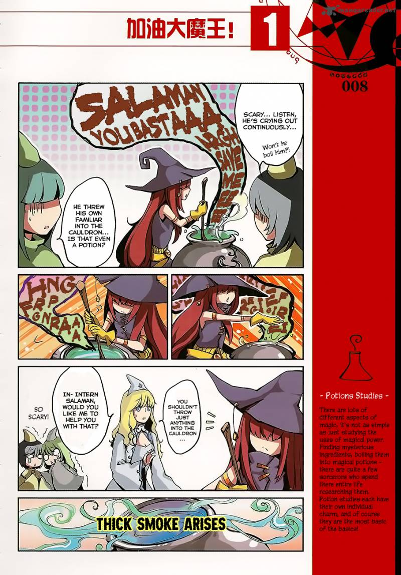 Good Luck Demon King 1 14