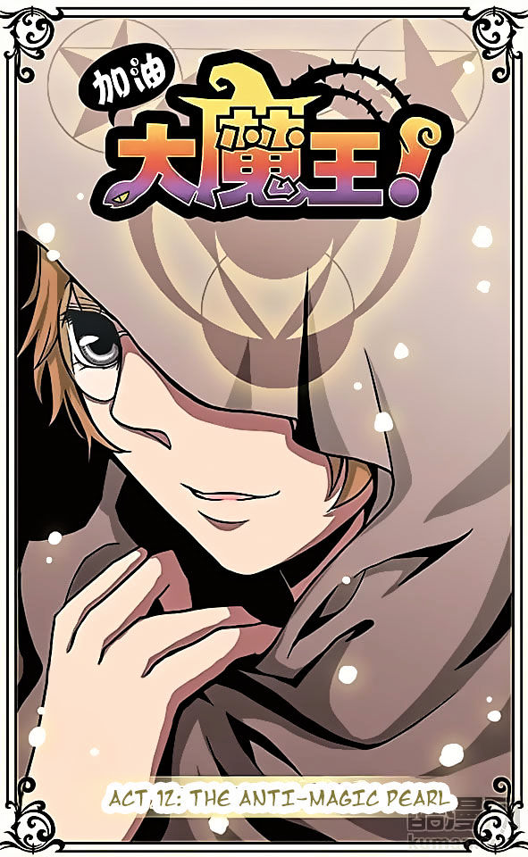 Good Luck Demon King 12 1